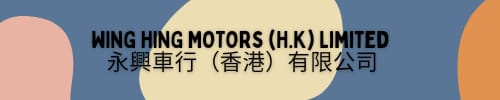  y z:  y z: ftp://winghing1@ftp.winghinghirecar.com.hk/wwwroot/PAGEHEAD.jpeg